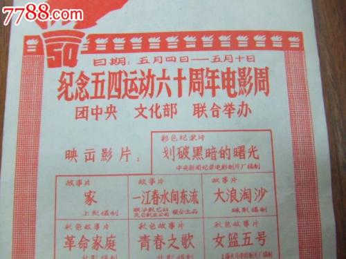 买个假马凯特大学文凭毕业证