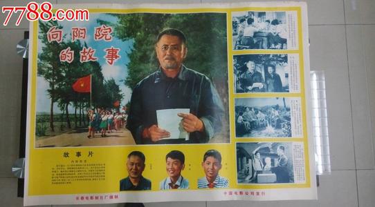 留学生学历认证书电子版模板