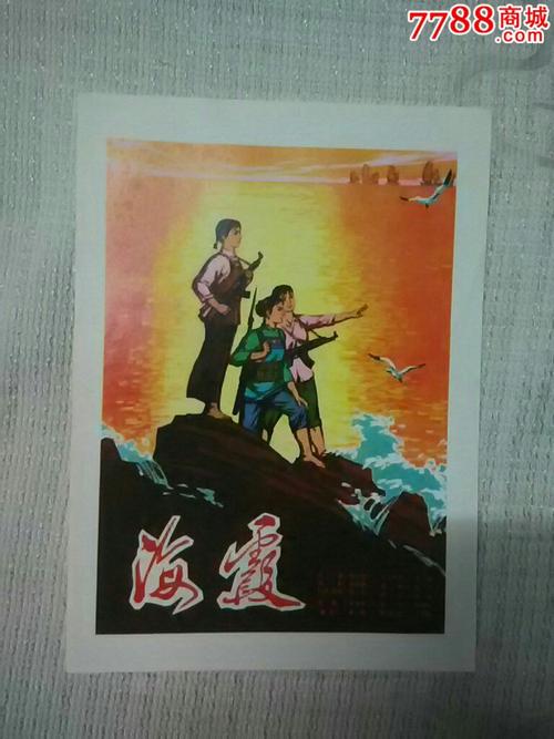 马萨诸塞州身份证真实样板